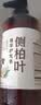 KOOGIS侧柏叶护发素柔顺干枯毛躁修复顺滑发膜草本何首乌生姜可搭洗发水 实拍图