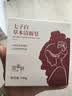 故事树七子白草本洁面皂清洁焕肤控油去黑头毛孔闭口除螨去背痘香皂100g 实拍图