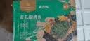 1号会员店（One's Member）青花椒味烤鱼950g 配菜配锅 鮰鱼加热即食快手菜户外露营预制菜 实拍图