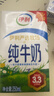 伊利臻浓牛奶 mini版臻浓125ml*20盒 咖啡搭档 中秋礼品礼盒装 实拍图