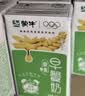 蒙牛早餐风味奶麦香味250ml*16盒 早餐伴侣燕麦醇香 中秋送礼礼盒 实拍图