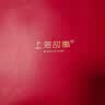 上海故事【升级加密30%】真丝丝巾桑蚕丝女空调披肩送妈妈生日礼物中秋节 实拍图