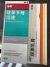 洛芙 联苯苄唑溶液（25ml:250mg）*60ml+丽芙尿素乳膏（10克：1克）*30克*1 实拍图
