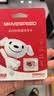 移速（MOVE SPEED）JOY联名款64GB TF（MicroSD）存储卡U3 V30 A1 C10手机平板高速内存卡行车记录仪监控摄像头游戏机 实拍图