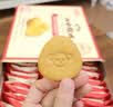 江中猴姑猴头菇饼干缤纷养胃高钙营养品休闲零食中秋礼盒团购624g 实拍图