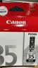 佳能（Canon）PGI-35 黑色墨盒(适用iP110/TR150/TR160) 实拍图