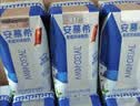 伊利【新鲜日期】安慕希常温原味酸奶205g*16盒 中秋礼品 礼盒装 实拍图