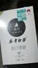 极白绿茶雨前安吉白茶四钻100g 2026年特级罐装新茶茶叶  上市 实拍图