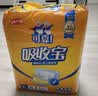 可靠（COCO）吸收宝2.0成人纸尿裤L80片（臀围95-120cm）干爽防漏老年人尿不湿 实拍图