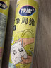 妙洁竹净周抛抹布28*22cm*13片/卷 懒人一次性洗碗厨房用巾不含荧光剂 实拍图