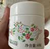 松达儿童面霜宝宝护肤保湿婴儿面霜秋冬润肤滋润舒缓山茶油霜68 实拍图
