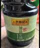 李锦记薄盐系列 薄盐生抽1.52kg*2【减盐25%* 一级】控盐味鲜酱油 实拍图