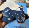 牧萌儿童眼罩睡眠遮光女童男孩学生护眼罩 浩瀚蓝-星球太空人 实拍图