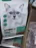 网易严选全价猫粮4.0成幼猫三文鱼亮毛养胃深海鱼虾1.8kg*4袋【宠物金选】 实拍图