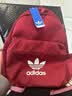 adidas休闲日常通勤运动双肩背包学生书包开学男女阿迪达斯三叶草   胜利红   NS(均码) 实拍图