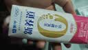蒙牛新养道无乳糖脱脂牛奶 250ml*12盒 好吸收0脂肪 实拍图