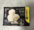 高洁丝阳光烘烘&海岛奢宠纯棉卫生巾12包107片日夜用护垫姨妈巾轻薄透气 实拍图