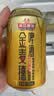珠江啤酒10度 珠江金麦穗啤酒 330ml*24听 整箱装 中秋礼品 京东自营 实拍图