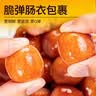 皇家小虎一口爆汁肠252g*3袋德式烟熏风味蜜汁肠小香肠源头直发 实拍图