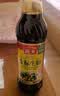 海天 特级金标生抽500ml*4 0添加酱油 金粉派礼盒 金标系列 实拍图