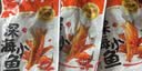 劲仔【王俊凯推荐】深海小鱼干 香辣味 300g*2盒 零食鱼仔海味下酒菜 实拍图