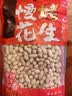 洽洽慢烤花生500g五香味铁锅炒花生带壳花生坚果炒货零食 实拍图