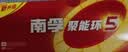 南孚5号电池12粒 五号碱性 聚能环5代 适用燃气表/耳温枪/血糖仪/鼠标/遥控器/血压计/挂钟/智能锁等 实拍图