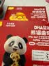 忆小口英氏旗下曲奇饼干儿童零食DHA坚果熊猫曲奇饼干榛子可可味0色素 实拍图