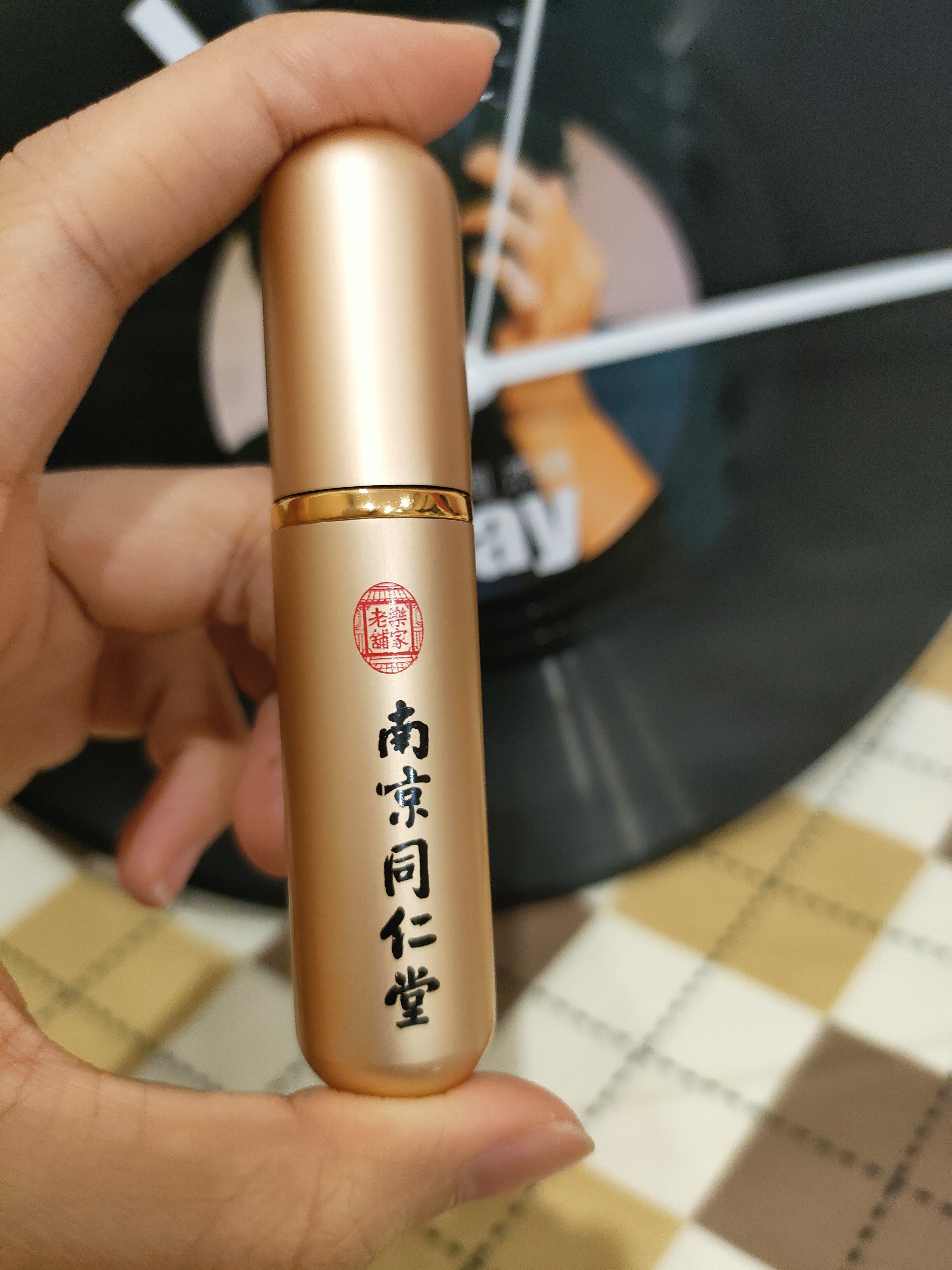 南京同仁堂淫羊藿成人套餐延迟时间持久不射补肾壮阳早泄龟头敏感用手过度 【整晚猛冲】可搭男人房事特硬药金枪持久不倒情趣用品 延时喷雾延迟喷剂射精快久插专用增大增粗增长变硬 实拍图