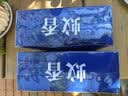地依猫蝇香蚊香饭店专用强力灭蝇香家用商用厨房养殖灭苍蝇蚊香驱蚊神器 实拍图