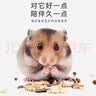 licheers五谷仓鼠粮罐装金丝熊主粮食物松鼠口粮饲料宠物粮食主食1200ml 实拍图