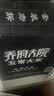金福乔府大院 五常大米 40斤 （ 仙鹤龙凤山）5kg*4袋 箱装 实拍图