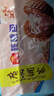 广州酒家核桃包750g 20个 早餐半成品早茶点心包子面点食品美食面点预制菜 实拍图