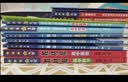 教材帮高一上 必修第一册】天星教育2027高中教材帮必修一高一课本全套人教版高中同步教辅讲解辅导书资料教材完全解读全解 高一上册】化学·必修第一册·RJ(人教版) 实拍图