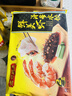 湾仔码头鲜美虾海参水饺400g24只食品速食面点饺子夜宵儿童早餐速冻半成品 实拍图