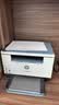 惠普（HP）M232dw 激光打印机家用办公 自动双面无线学生家用一体机 高速高效（低成本 体积小） 实拍图