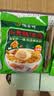 德富祥牛骨髓中老年咸味清真油茶面 家庭装营养谷物早餐粉 600g*2袋 实拍图