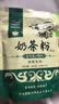 哈纳斯乳业新疆阿勒泰奶茶粉速溶袋装奶茶牛乳茶早餐冲饮咸味袋装360g/18条 实拍图