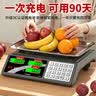 蓉城30公斤称重电子秤商用台秤计价秤计数电子称菜场超市高精度卖菜专用秤做生意摆摊称货不锈钢厨房称食物克重秤 实拍图