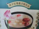 方家铺子冻干红枣莲子银耳羹即食480g/箱(30小袋)60S冲泡即食代餐中秋送礼 实拍图