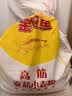 金龙鱼 面粉 高筋粉 高筋麦芯小麦粉20斤 家用包子饺子馒头饼手擀面 实拍图