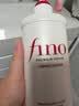 FINO芬浓【侯明昊同款】透润美容液护发素550ml 润发乳烫染护理顺滑 实拍图
