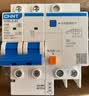 正泰（CHNT）NXBLE-63-2P-C40-30mA-A-6kA 漏保断路器 A型漏电保护器 充电桩专用漏保2P 40A 实拍图