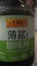 李锦记薄盐系列 薄盐生抽原味鲜1.52kg 【减盐30%*】健康拌灼炒腌调味 实拍图