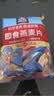 桂格（QUAKER）即食燕麦片490克 （35g*14袋） 营养早餐 膳食纤维 实拍图