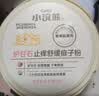 小浣熊炉甘石止痒舒缓痱子粉 不含滑石粉 敏感肌新生儿爽身粉150g*2瓶 实拍图