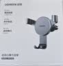 绿联车载手机支架 汽车导航专用出风口固定器多功能夹车上用品 实拍图
