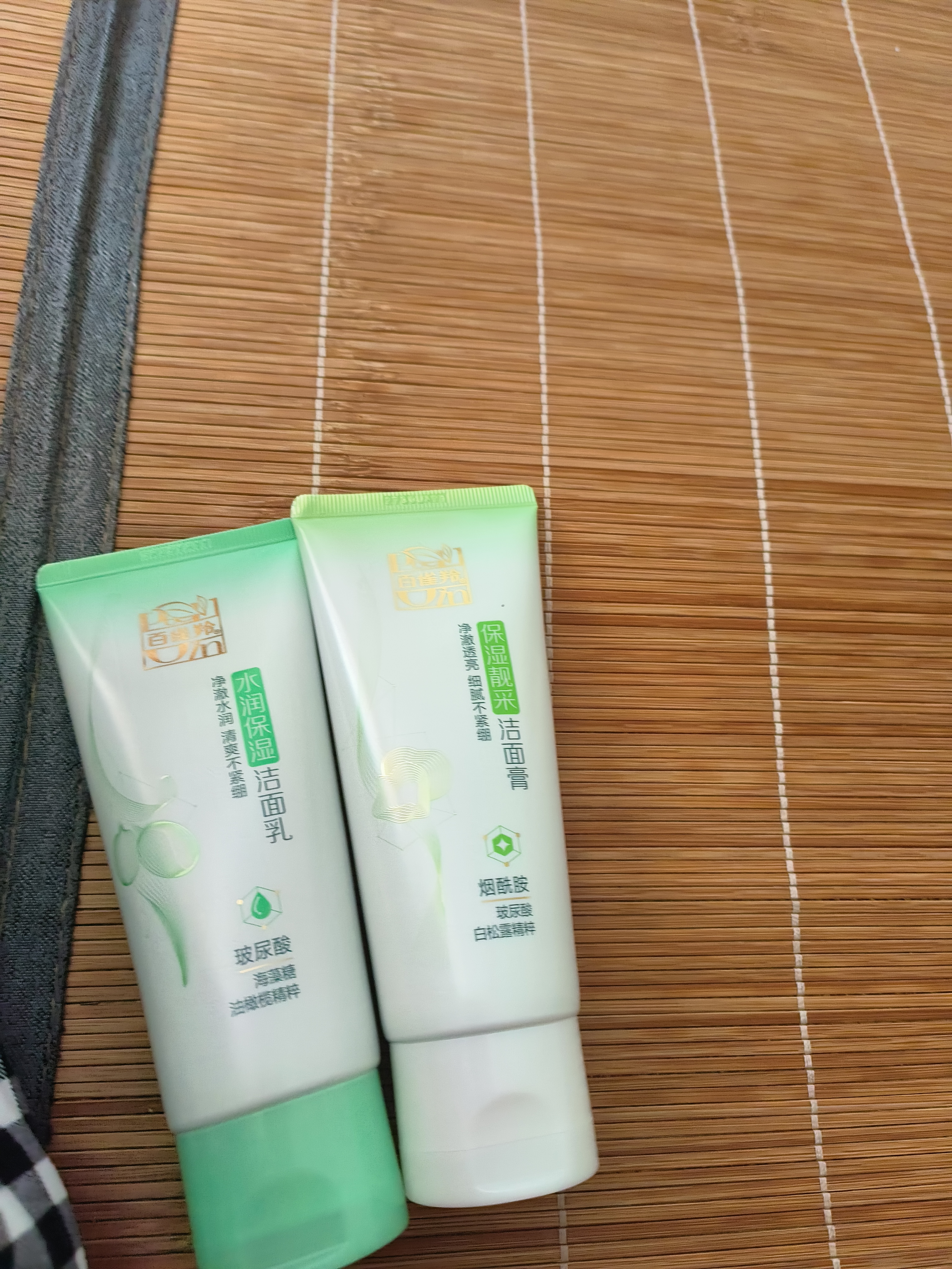 百雀羚洗面奶女草本精萃水润保湿洁面乳95g品质国货生日礼物 实拍图