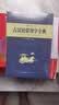 古汉语常用字字典 现代古代汉语词典大语文素材文言文字典现小学初高中工具书释义例句注音出处繁体疑难字 开学季 实拍图