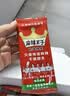 麻辣王子正宗辣条 微麻微辣休闲怀旧零食 550g (30 包)解馋小吃分享 实拍图